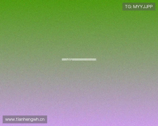 雨燕直播NBA全程免费观看无需插件轻松观看精彩赛事