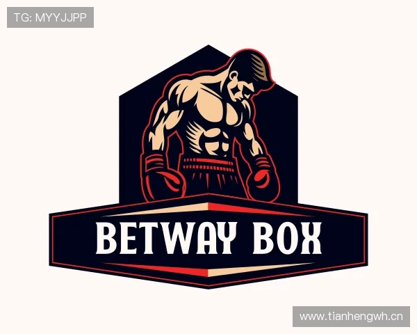 关于betway box